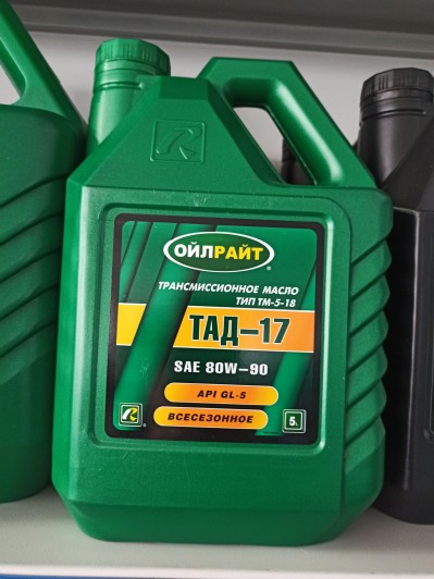 Масло трансм. ТАД-17 5л. OLRIGHT