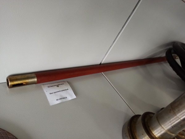 Вал рулевой длинный L=1м — 1