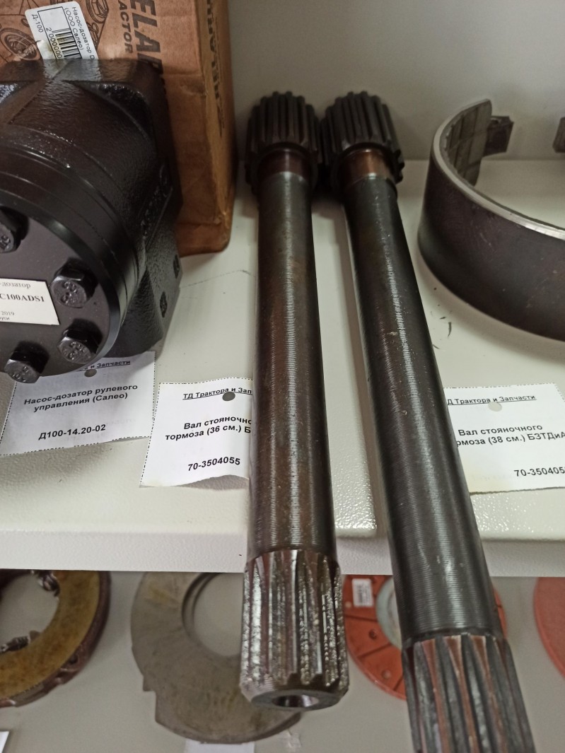 Вал стояночного тормоза (36 см.) БЗТДиА — 1