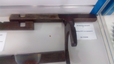 Вилка КПП 3-й передачи