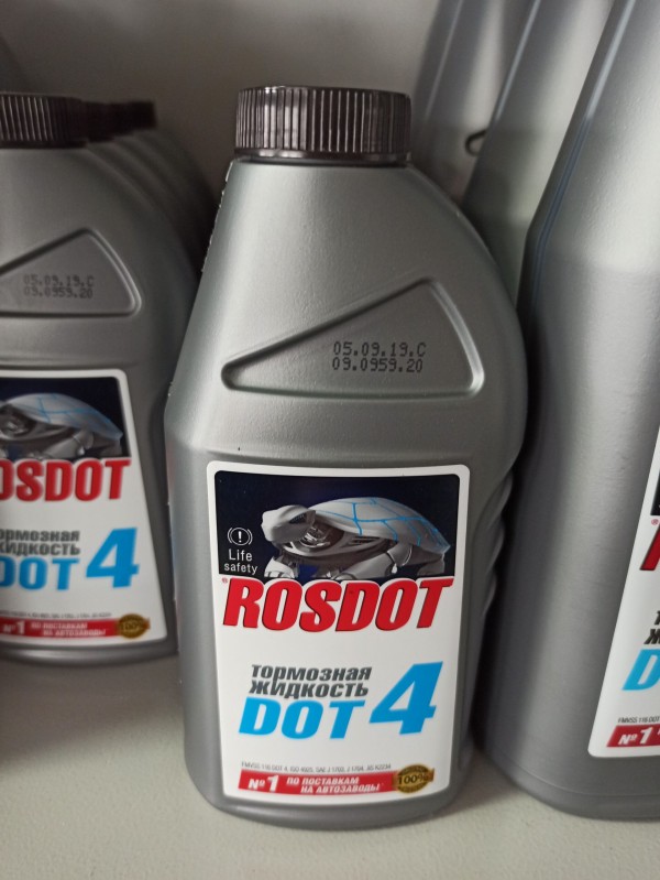Жидкость тормозная РОС ДОТ-4  0,5л. — 1