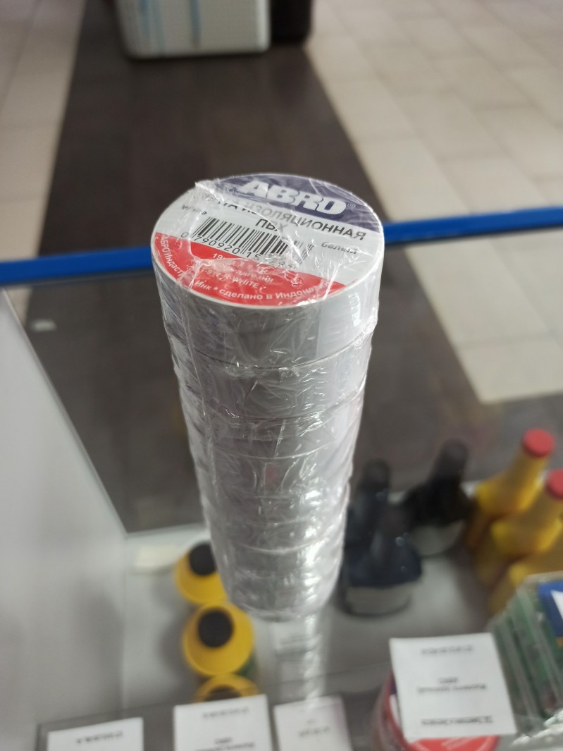Изолента (белая) ABRO — 1