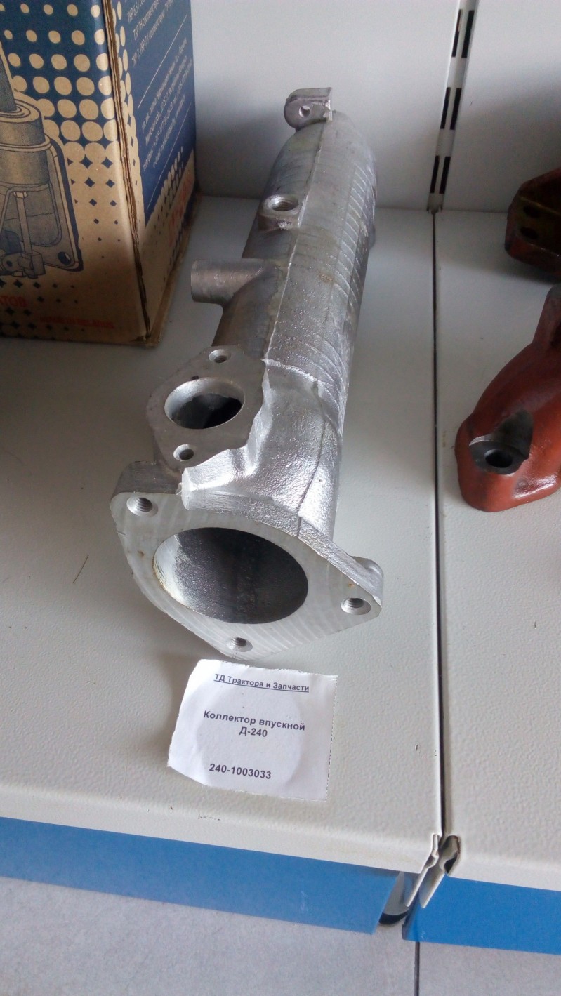 Коллектор впускной Д-240 — 2