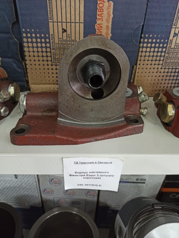 Корпус масляного фильтра Евро 3 (штуцер короткий) — 1