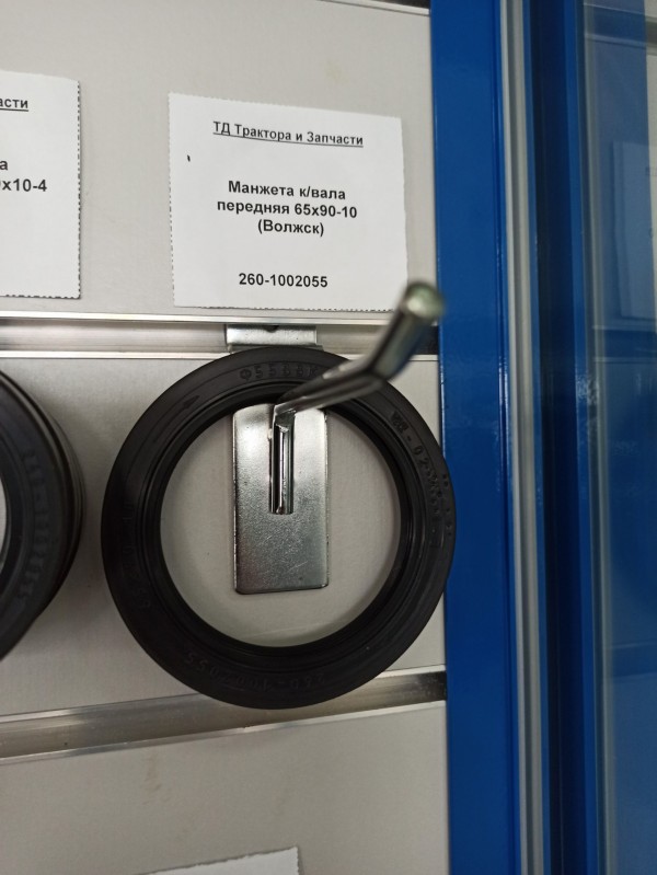 Манжета к/вала передняя 65х90-10 (Волжск) — 1