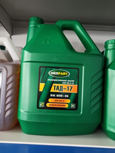Масло трансм. ТАД-17 10л. OLRIGHT