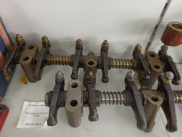 Ось коромысла в сб. Д-260 — 1
