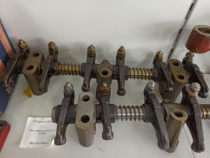 Ось коромысла в сб. Д-260 — 1