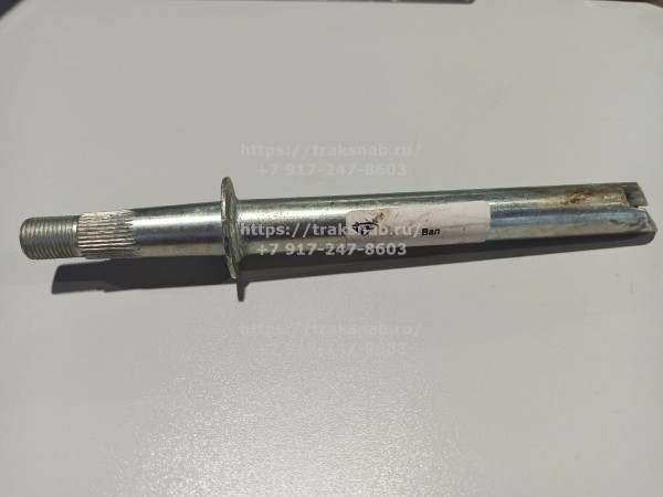 Вал  рулевой колонки верхний нового образца (МТЗ) БЗТДиА L=25 — 2