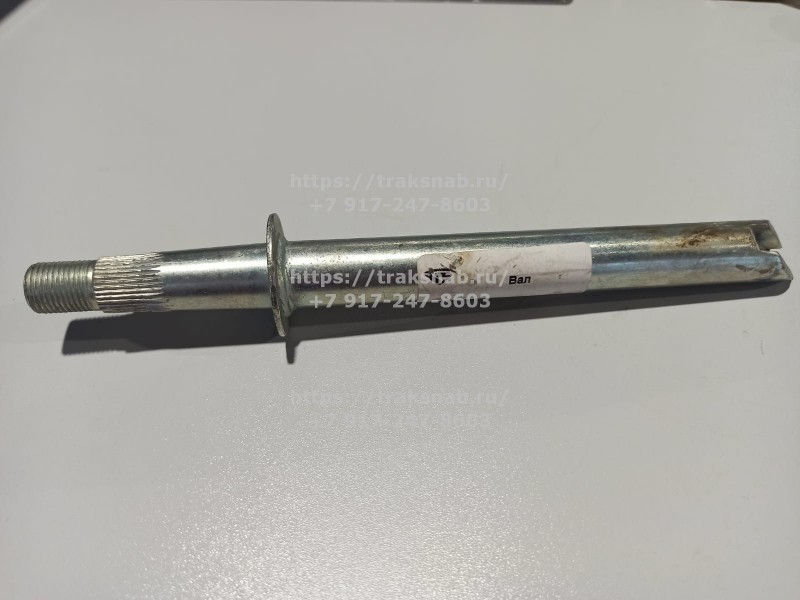 Вал  рулевой колонки верхний нового образца (МТЗ) БЗТДиА L=25 — 2