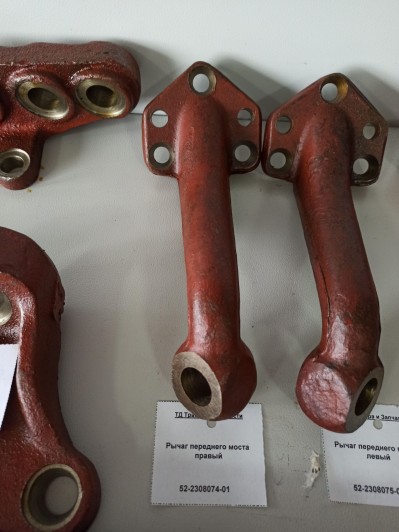 Рычаг переднего моста правый