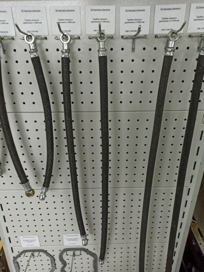 Трубка низкого давления L=700 мм