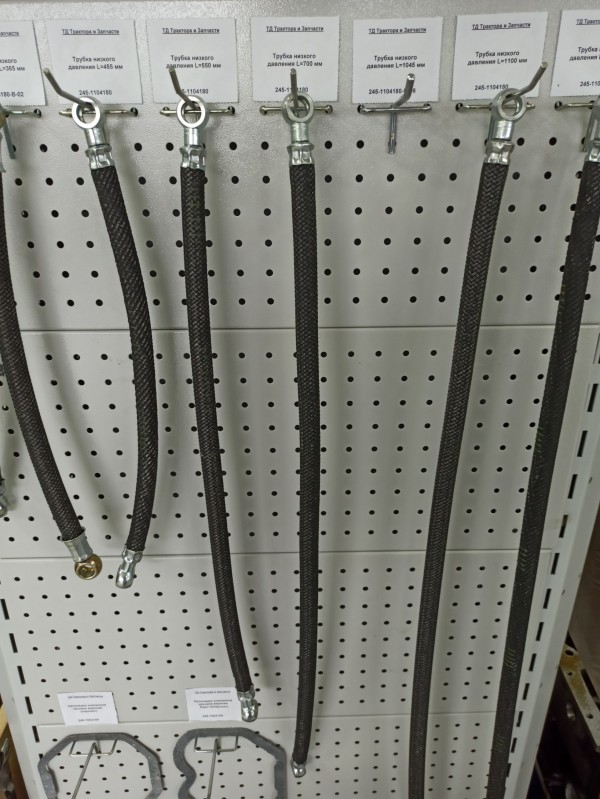 Трубка низкого давления L=700 мм — 1