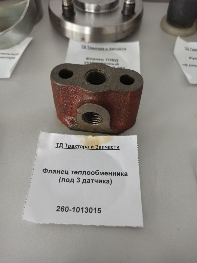 Фланец теплообменника (под 3 датчика) — 2