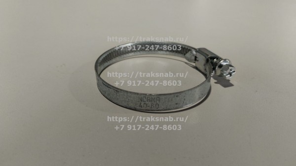 Хомут NORMA 40-60 мм — 1