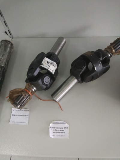 Шарнир сдвоенный НЕ ЗАКАЗЫВАЕМ