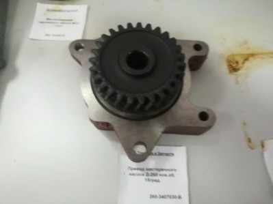 Привод шестеренного насоса Д-260 нов.об. 15град.