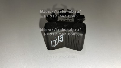 Переключатель размыкания АКБ П150М.14.54