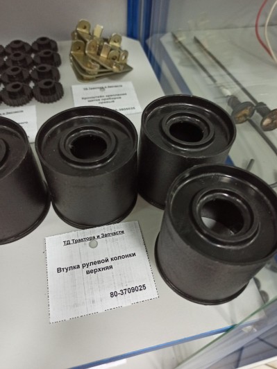 Втулка рулевой колонки верхняя