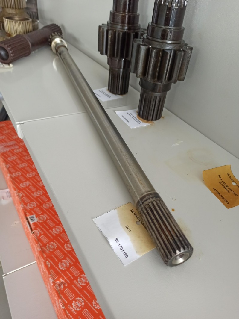 Вал внутренний МТЗ-1221 — 1