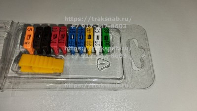 Предохранители MICRO-2 5-30А с пинцетом