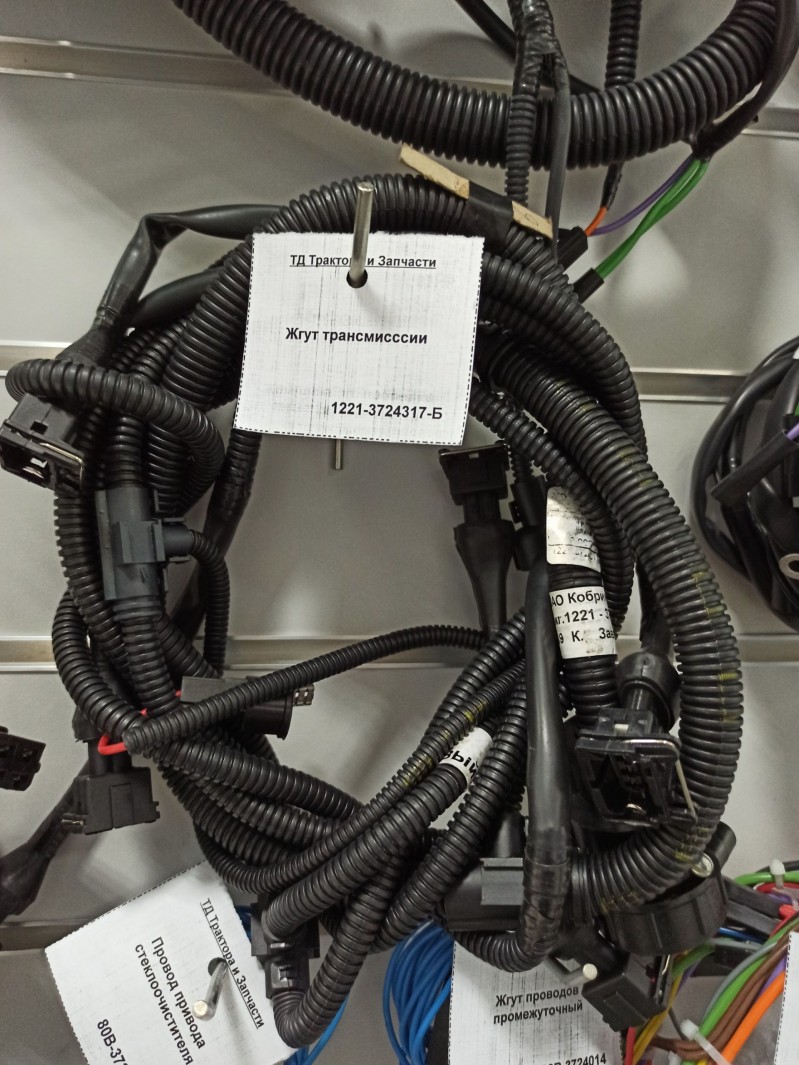Жгут трансмиссии — 1