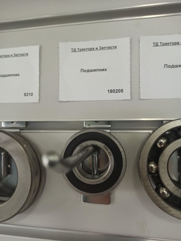 Подшипник — 1