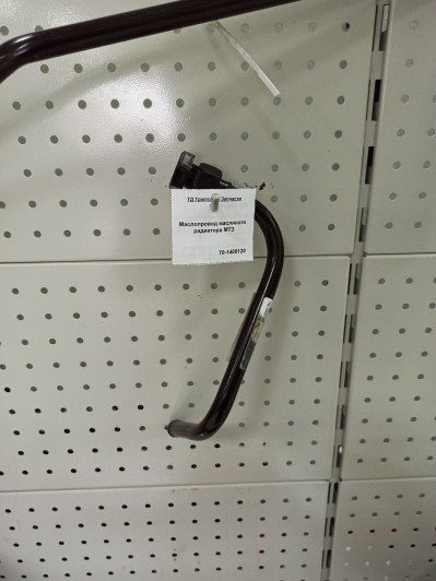 Маслопровод масляного радиатора МТЗ