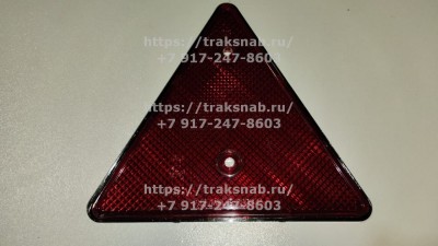 Световозвращатель треуг.