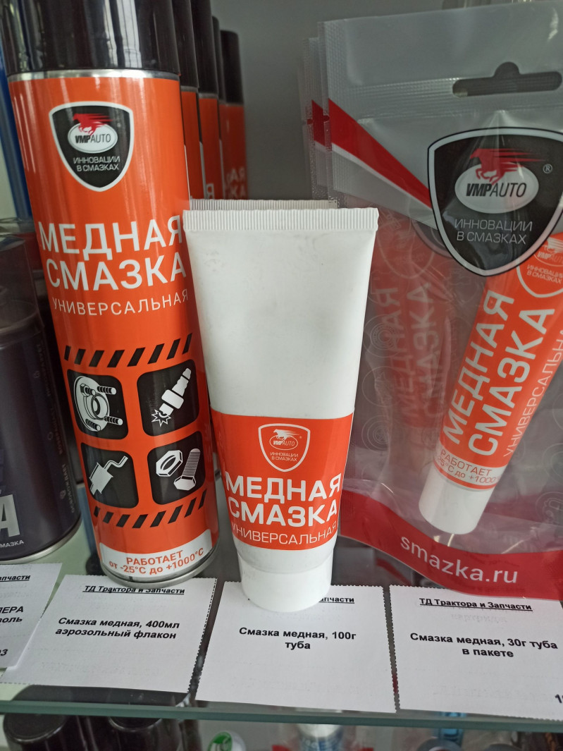 Смазка медная, 100г туба — 1
