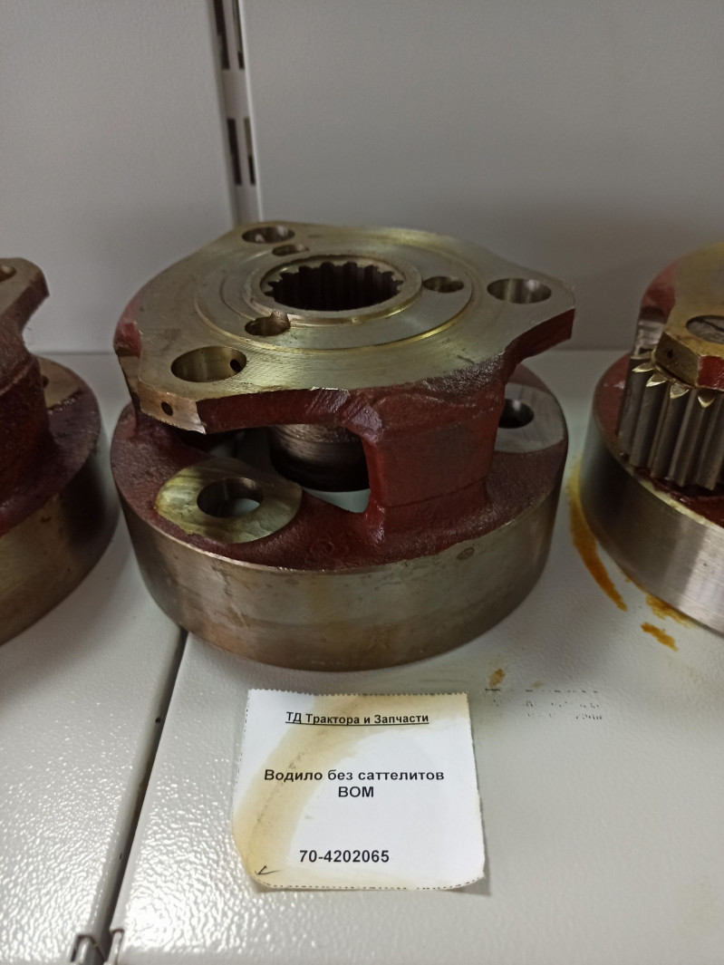 Водило без саттелитов ВОМ — 2