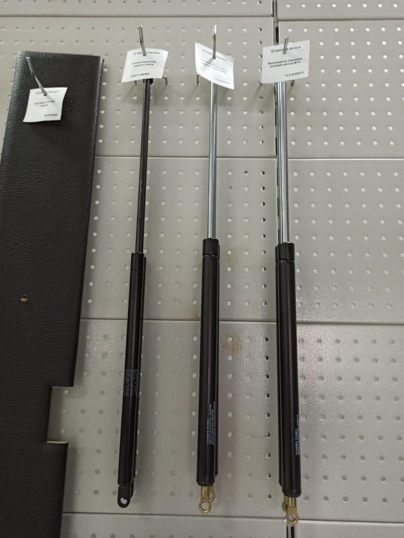 Амортизатор люка и заднего стекла МТЗ (11.6.6308010/6700.01/586866) не исп — 2