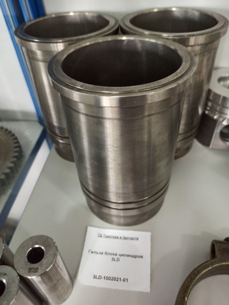 Гильза блока цилиндров 3LD — 1