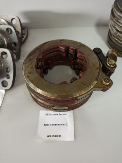 Диск нажимной в сб.