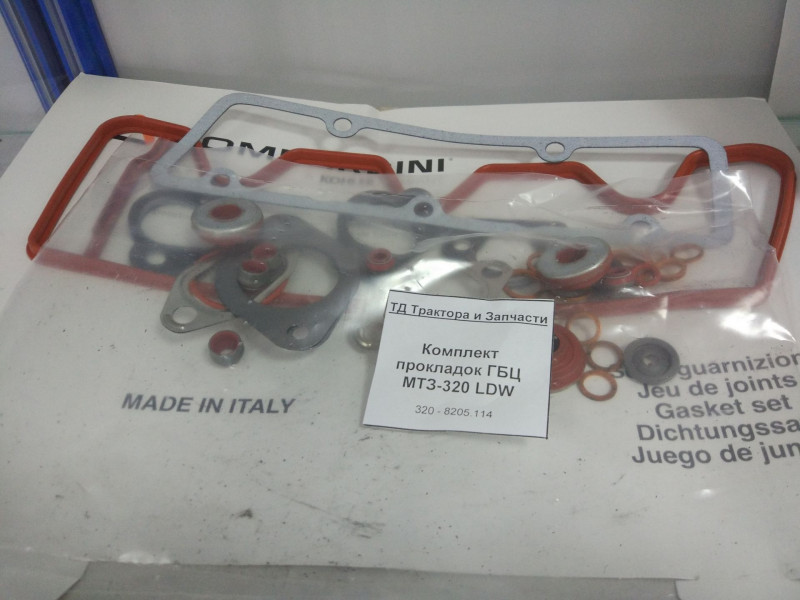 Комплект прокладок ГБЦ МТЗ-320 LDW — 1