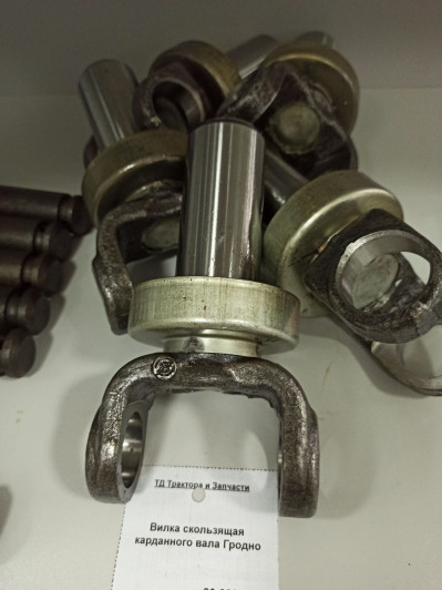 Вилка скользящая карданного вала Гродно