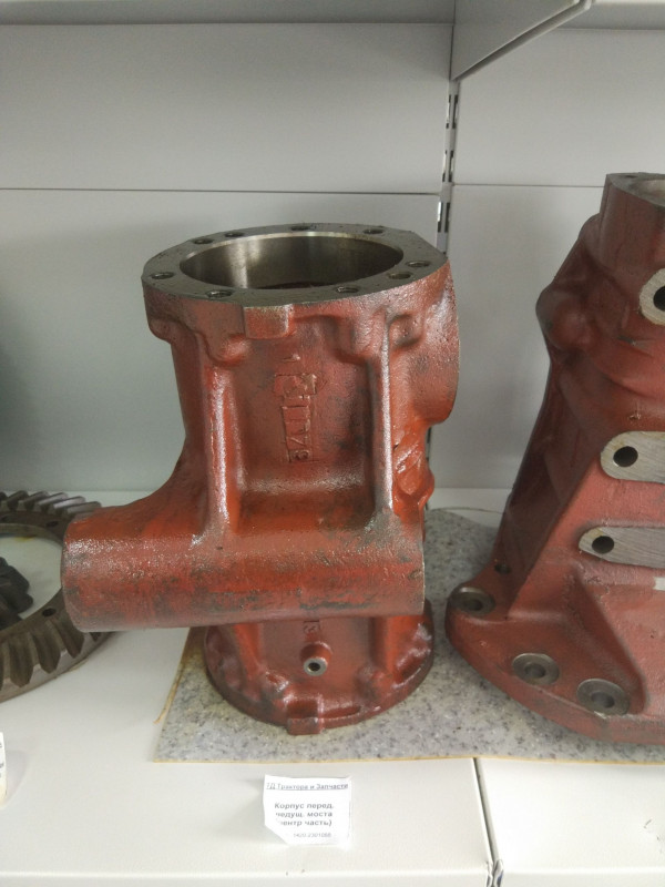 Корпус перед. ведущ. моста (центр часть) МТЗ-1221 — 2