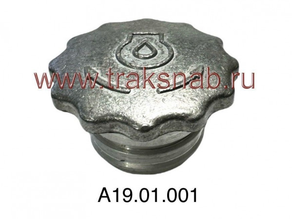 Крышка маслозаливной горловины Д-240 — 2