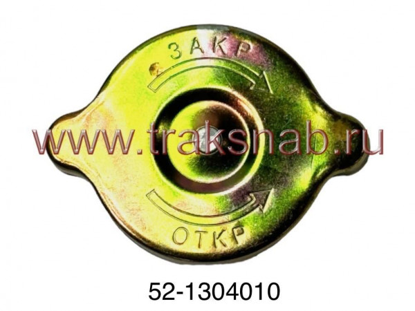 Крышка радиатора малая — 3