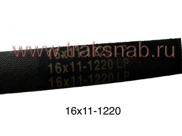 Ремень Toyopower 16х11  1220 Ld (16х11-1220 зуб) — 2
