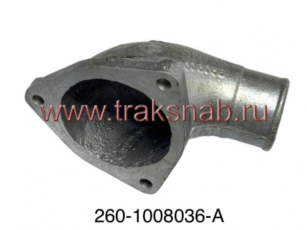 Патрубок коллектора впускного Д-260 — 5