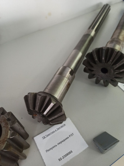 Полуось передняя РЗТ