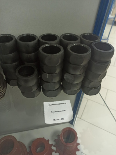 Полуподшипник