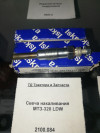 Свеча накаливания МТЗ-320 LDW, миниатюра — 1