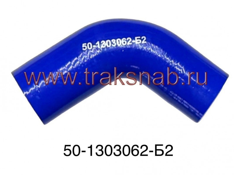Патрубок силиконовый радиатора нижний D-36 50-1303062-Б2(синий) — 3
