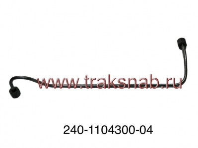 Трубка форсунки ТНВД-04 Д-240