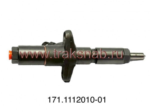 Форсунка Д-245/260 (Алтай) — 2