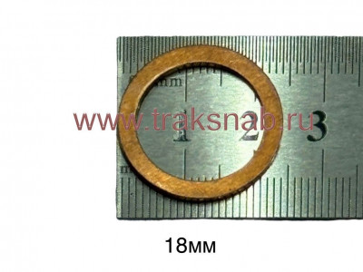 Шайба медная диам. 14мм