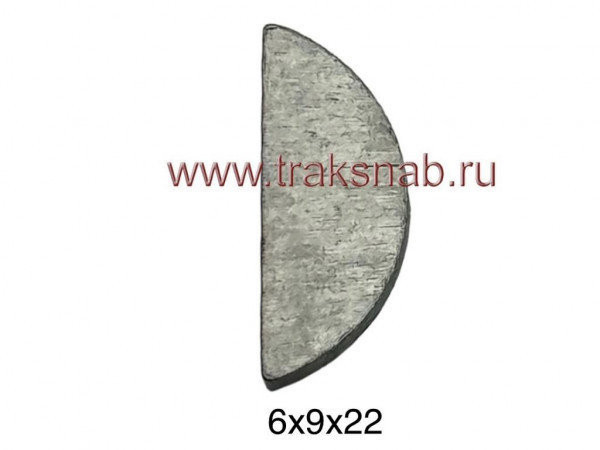 Шпонка коленвала Д-243 (6х9) — 1