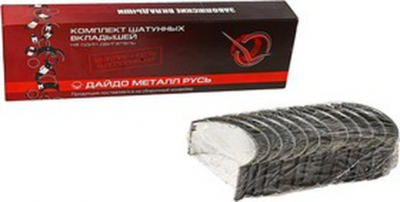 Вкладыши шатунные ЕР4 Д260